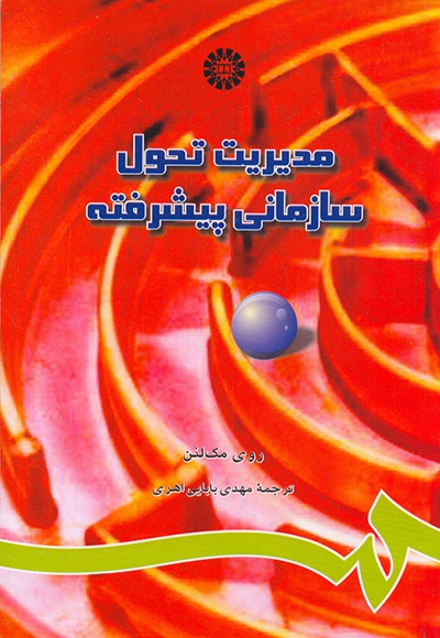 838.jpg